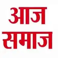 Aaj Samaj WhatsApp Channel