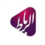 اداره نشراتی الرباط WhatsApp Channel