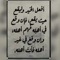 ✨احفظ الله يحفظك✨ WhatsApp Channel