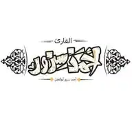 Ahmed Sorour Abu Alfadl WhatsApp Channel