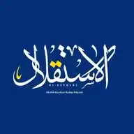 الاستقلال نت  WhatsApp Channel