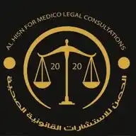 الحصن-أخطاء طبيه WhatsApp Channel