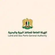 الهيئة العامة للمنافذ البرية والبحرية WhatsApp Channel