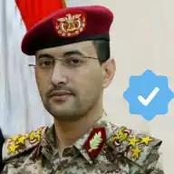 المتحدث الرسمي للقوات المسلحة اليمنية WhatsApp Channel