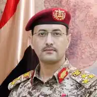 المتحـ.ـدث الرســ.ـمي للقوات المسـ.ـلحه اليـ.ـمنيه WhatsApp Channel
