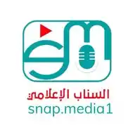 السناب الإعلامي snap.media1@ WhatsApp Channel
