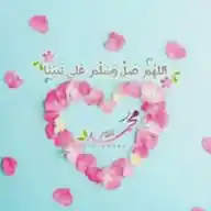 السيرة النبوية 🌼 WhatsApp Channel