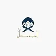 إلي جِنان🕊💙 WhatsApp Channel