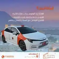إليك تكسي WhatsApp Channel