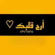 أرح قلبك.. ♡ WhatsApp Channel