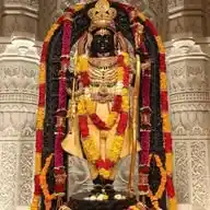 अयोध्या और कर्णेश्वर धाम से  प्रातः काल दर्शन WhatsApp Channel