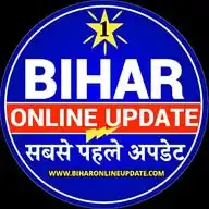 Bihar Online Update - सबसे पहले अपडेट WhatsApp Channel