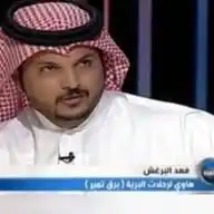 برق تمير WhatsApp Channel
