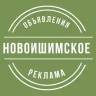 Доска объявлений Новоишимское WhatsApp Channel