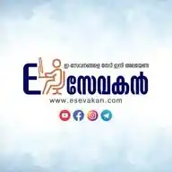 eSevakan WhatsApp Channel