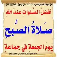 فوائد وفرائد WhatsApp Channel