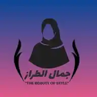 فروشگاه جمال الطراز 🛍️ WhatsApp Channel