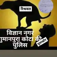 Gaddar WhatsApp Channel