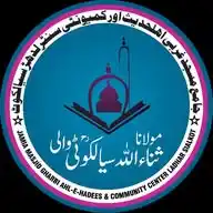 Gharbi Community Center WhatsApp Channel