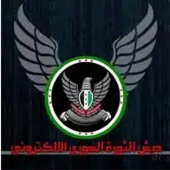 جيش الثوره الالكتروني WhatsApp Channel