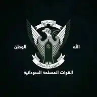 هدهد الخبر اليقين WhatsApp Channel