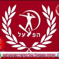 הפועל תל אביב אימפריה WhatsApp Channel