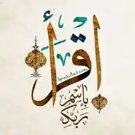 Iqra' WhatsApp Channel