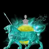 Iranian Renaissance WhatsApp Channel