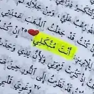 Jesus Words - Orthodox Faith🙏♥️ WhatsApp Channel