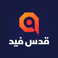 قدس فيد WhatsApp Channel