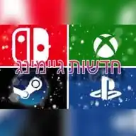 חדשות גיימינג WhatsApp Channel