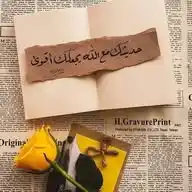 ✨ خواطر .🩵 WhatsApp Channel