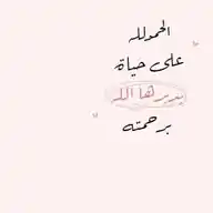 {كنوز الاخره} 🌻:-(🌺:-) WhatsApp Channel