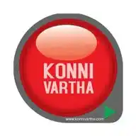 Konni Vartha WhatsApp Channel
