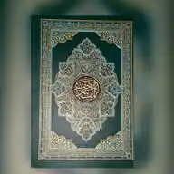 قرآن وذكر 🪴اقرأوا القرآن فإنه يأتي يوم القيامة شفيعاً لأصحابه WhatsApp Channel