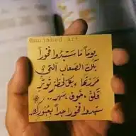 كُـ𓂆ـنْ ذَا أَثَـ𓂆ـرٍ🤍🖇 WhatsApp Channel