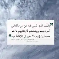 كيف تهاجر إلى أوروبّا؟! WhatsApp Channel