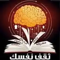 📢معلومات منوعه📡 WhatsApp Channel