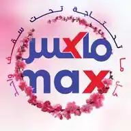 ماكس ᗰᗩ᙭ ✪ 🛍️ قناة العروضات والتخفيضات ↯ والمسابقات💸 WhatsApp Channel