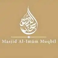 Masjid Al-Imām Muqbil WhatsApp Channel