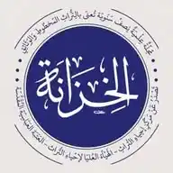 مجلة الخزانة WhatsApp Channel
