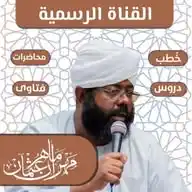 مهران ماهر عثمان WhatsApp Channel