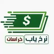 نرخ یاب خراسان WhatsApp Channel