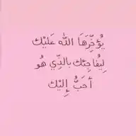 نُون🌱🤎 WhatsApp Channel
