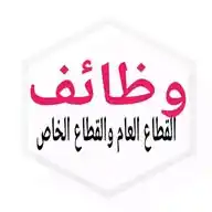 وظائف جريدة الاهرام العدد الأسبوعى WhatsApp Channel