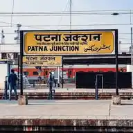 PatnaRail_ WhatsApp Channel