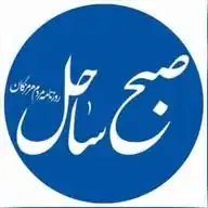 رسانه آنلاین صبح ساحل WhatsApp Channel