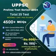 SD EXAMS ADDA WhatsApp Channel