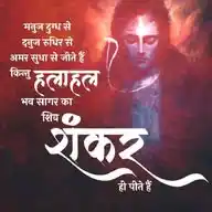 श्री महाकालेश्वर मंदिर WhatsApp Channel