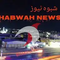 { وكاله خشم رميد للأنباء } {Khashm Rmid News} WhatsApp Channel